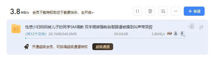 性感少妇妈妈.JPG