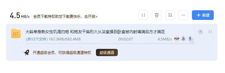 大龄单身熟女.JPG