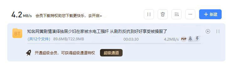 网黄独居少妇.JPG