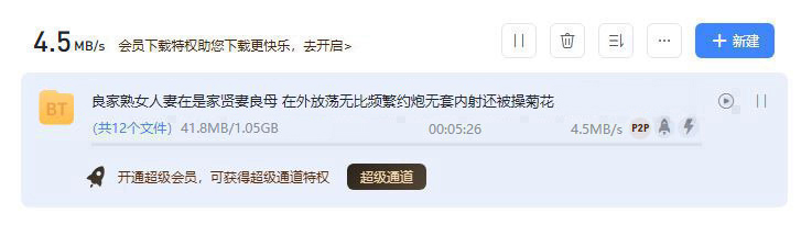 良家熟女人妻.JPG